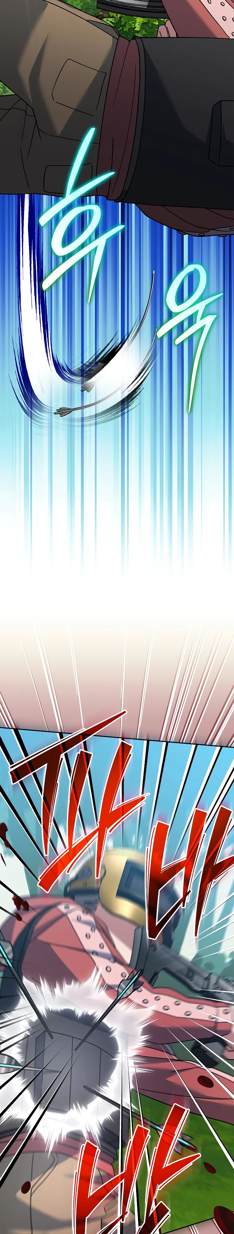 Манга Стрим гениального лучника - Глава 79 Страница 26