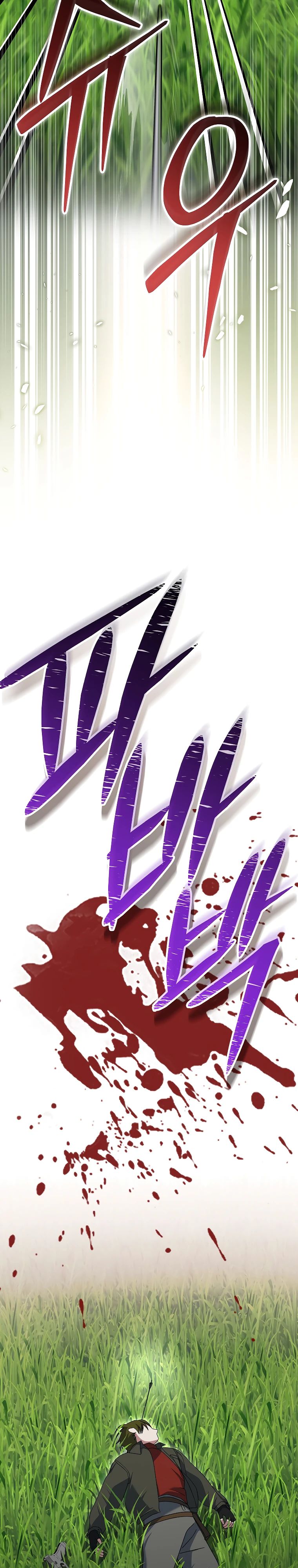 Манга Стрим гениального лучника - Глава 77 Страница 42