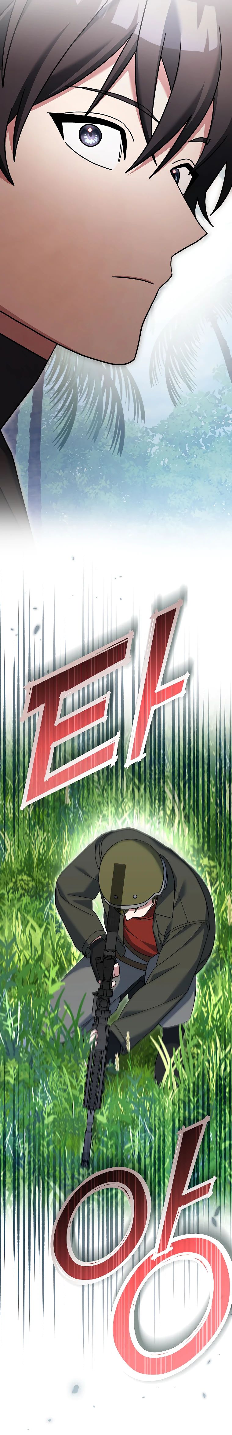 Манга Стрим гениального лучника - Глава 77 Страница 30