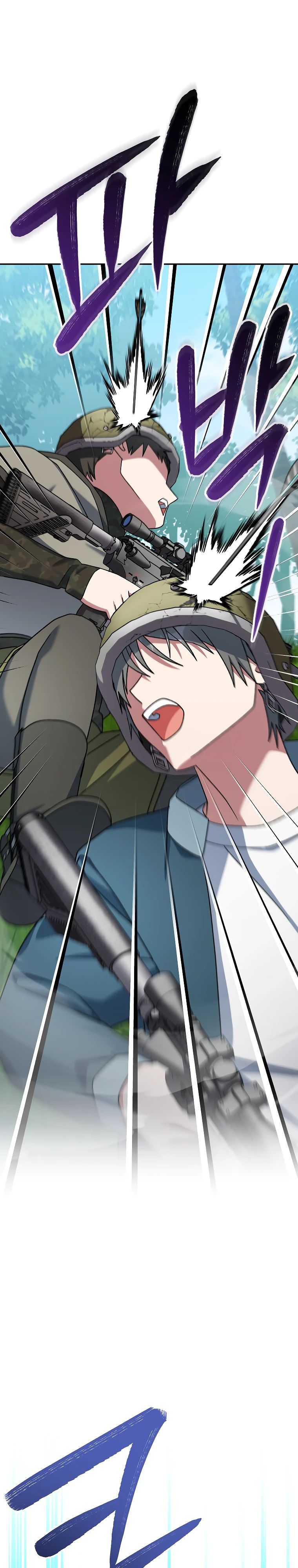 Манга Стрим гениального лучника - Глава 77 Страница 15