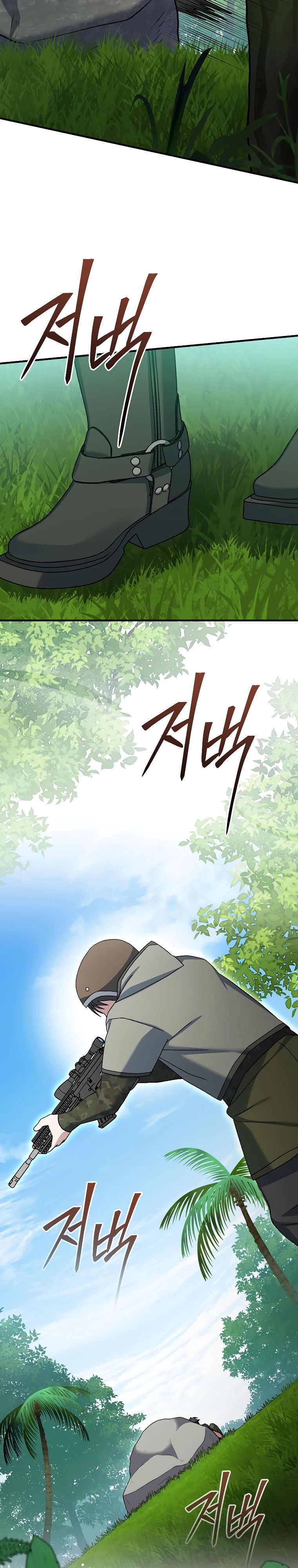 Манга Стрим гениального лучника - Глава 76 Страница 39