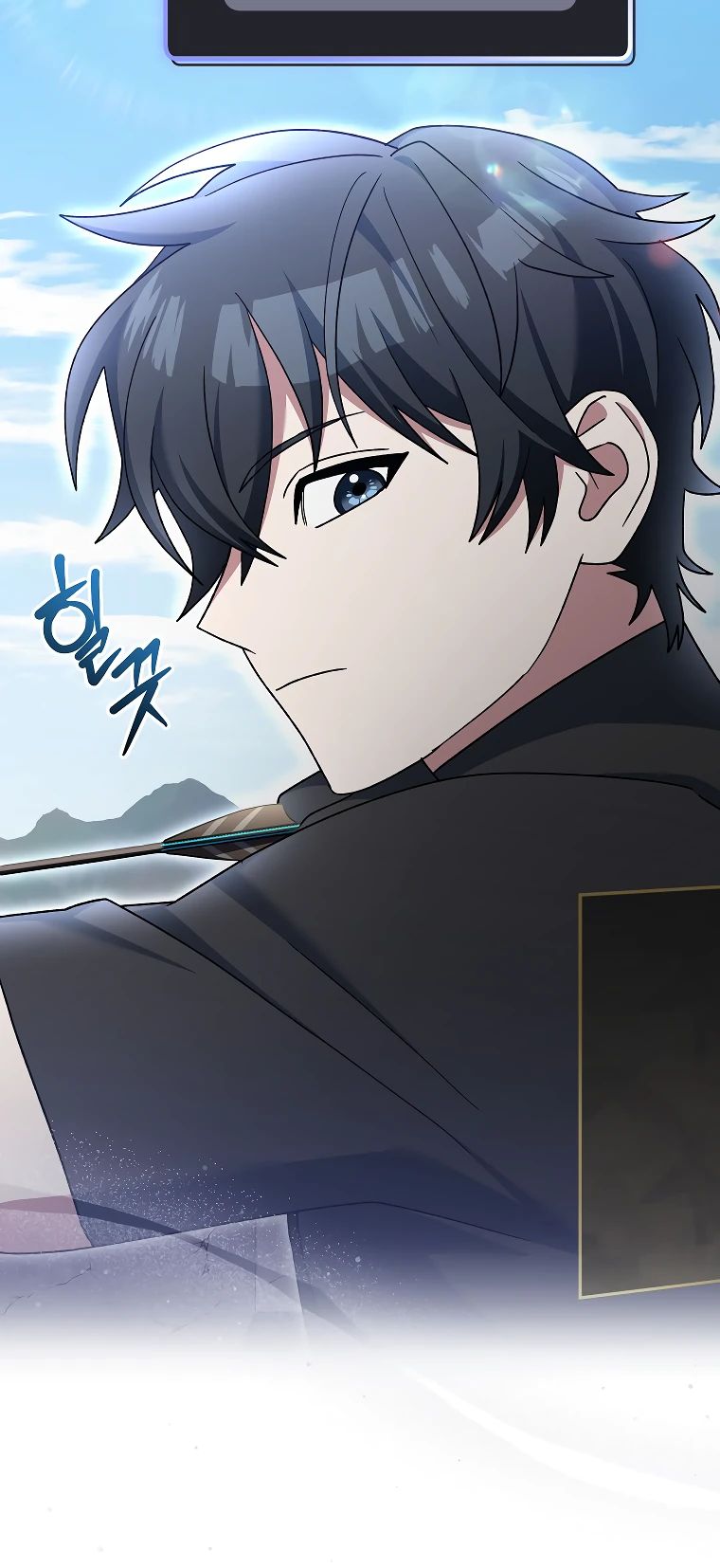 Манга Стрим гениального лучника - Глава 76 Страница 17