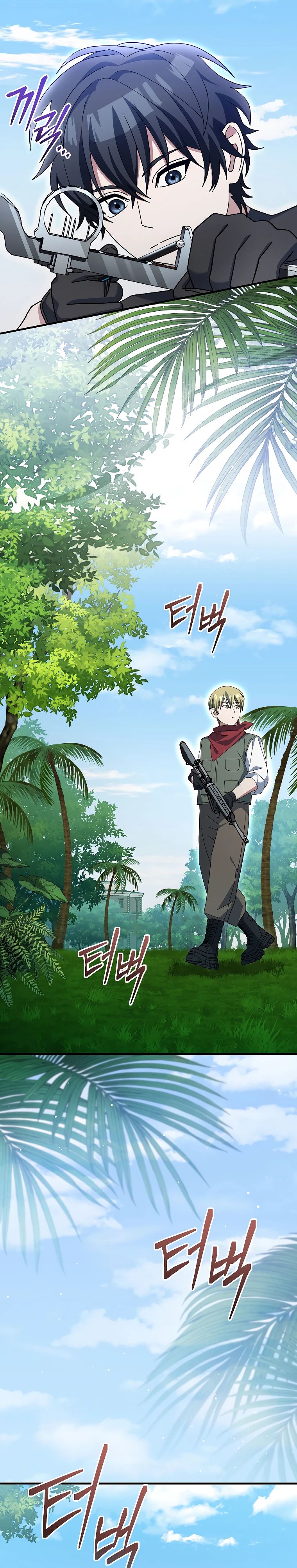 Манга Стрим гениального лучника - Глава 76 Страница 11