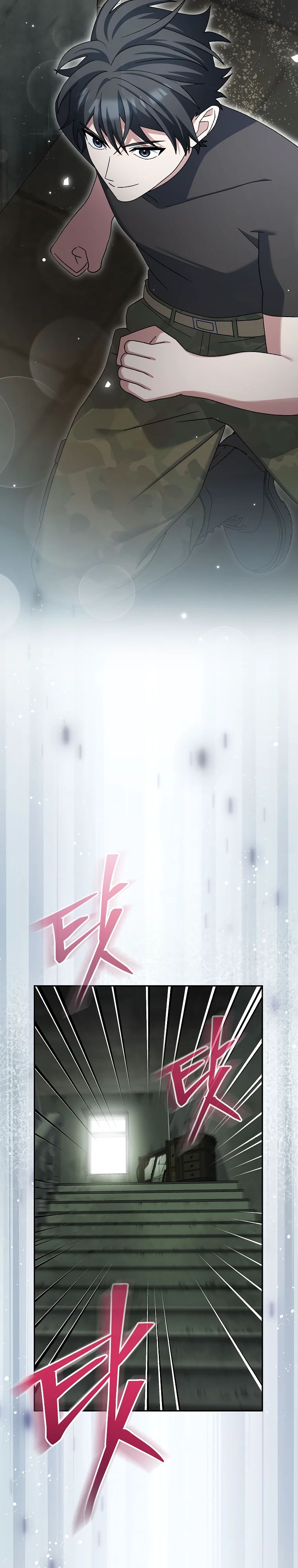 Манга Стрим гениального лучника - Глава 75 Страница 29