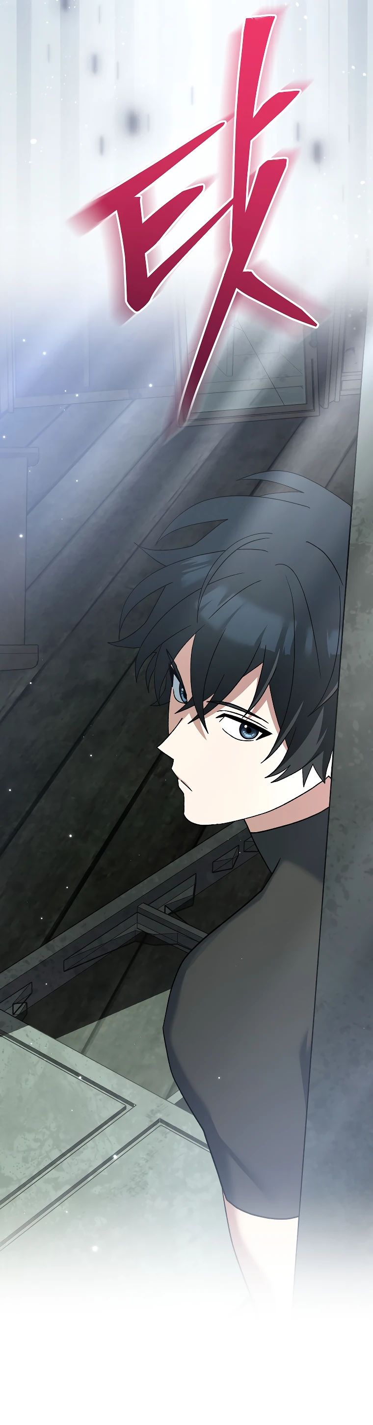 Манга Стрим гениального лучника - Глава 75 Страница 30