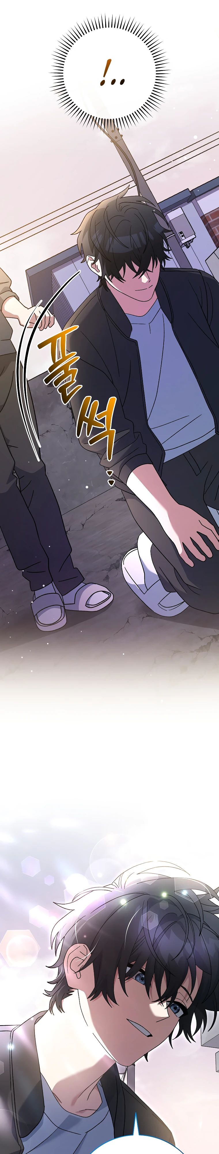 Манга Стрим гениального лучника - Глава 83 Страница 39