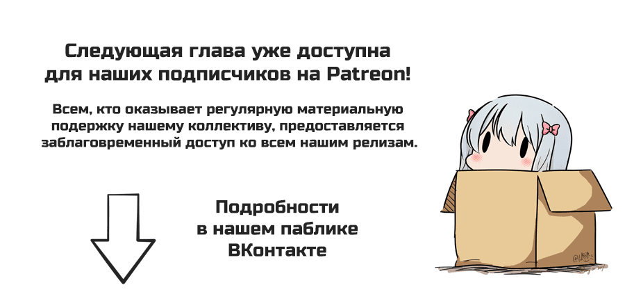 Манга Мёртвые-мёртвые демоны - Глава 45 Страница 20