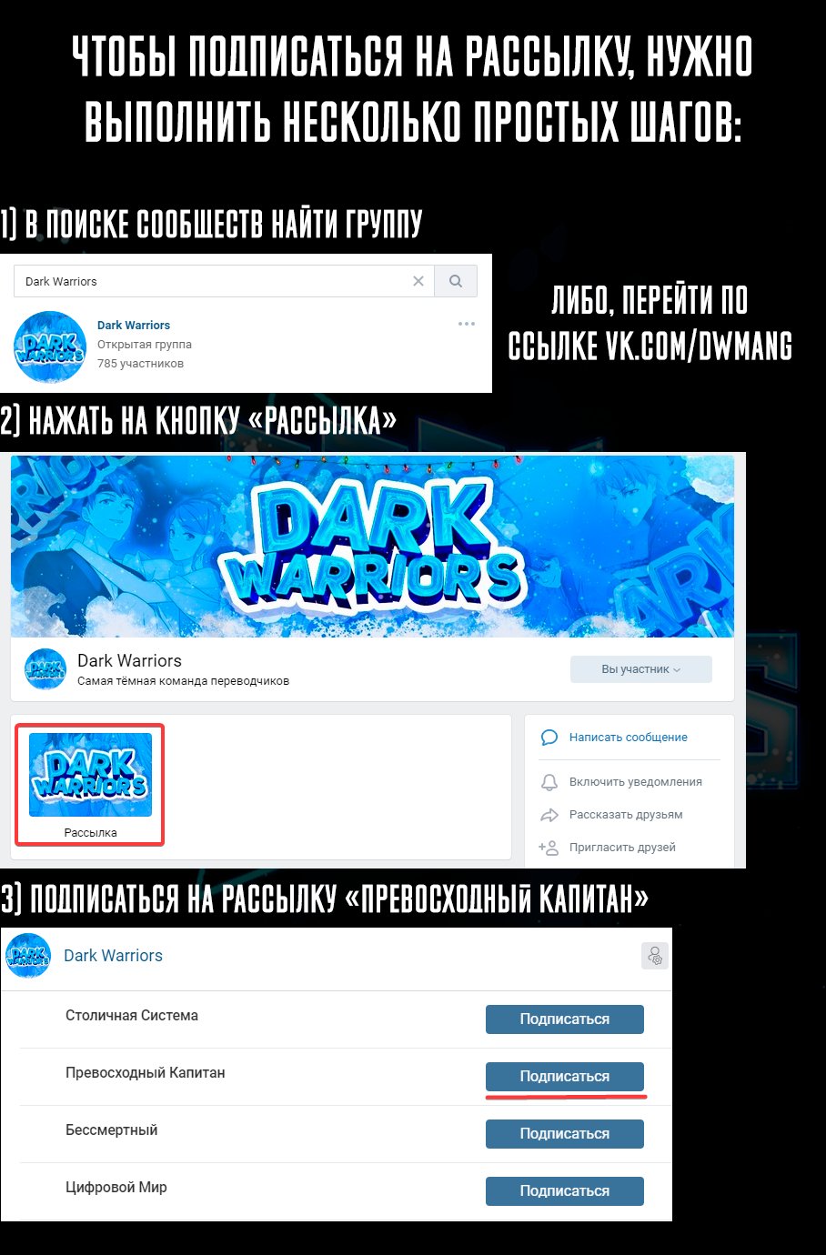 Манга Превосходный Капитан - Глава 69 Страница 18