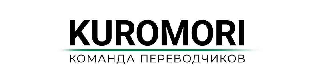 Манга Заключить тебя - Глава 8 Страница 21