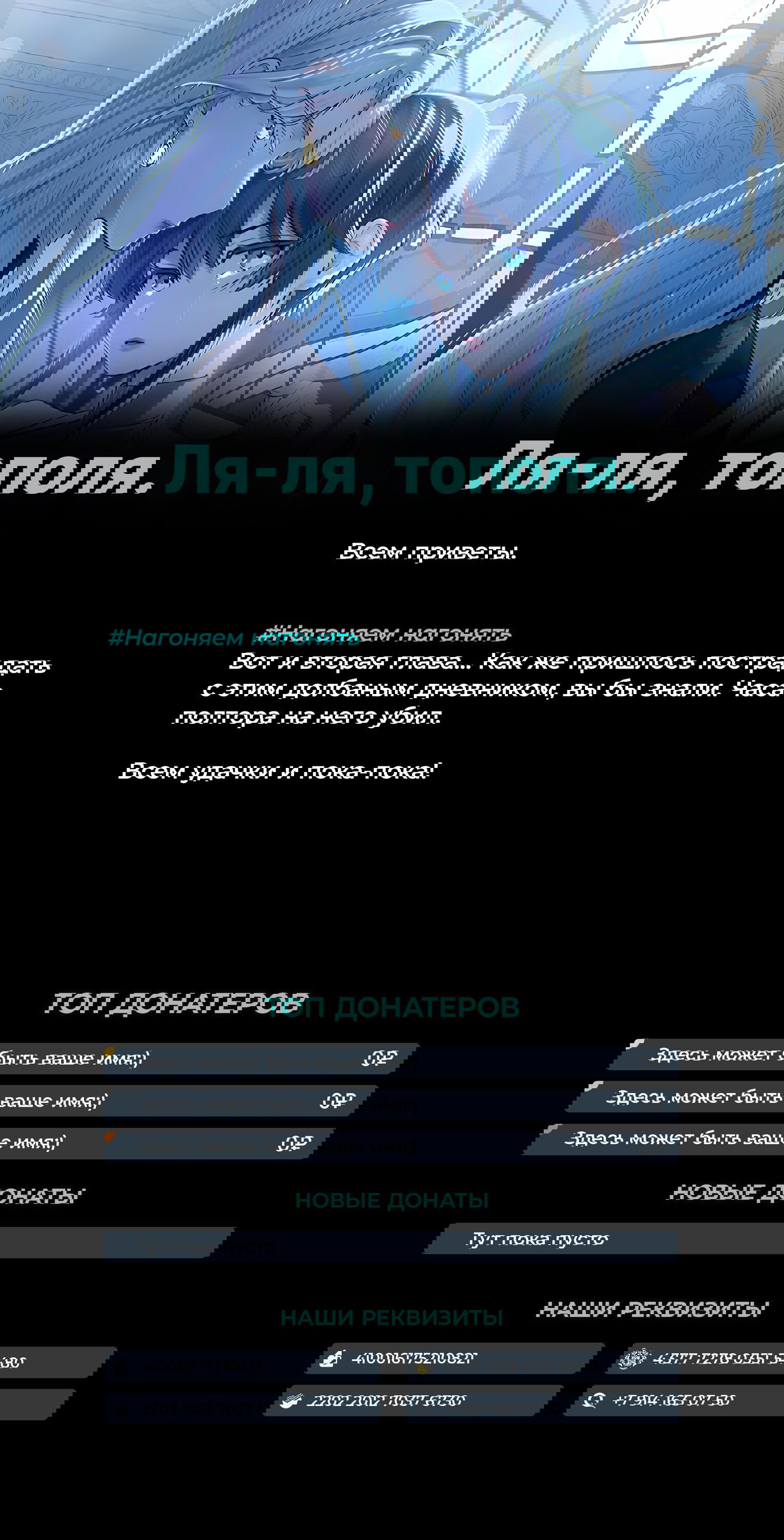 Манга Заключить тебя - Глава 2 Страница 12