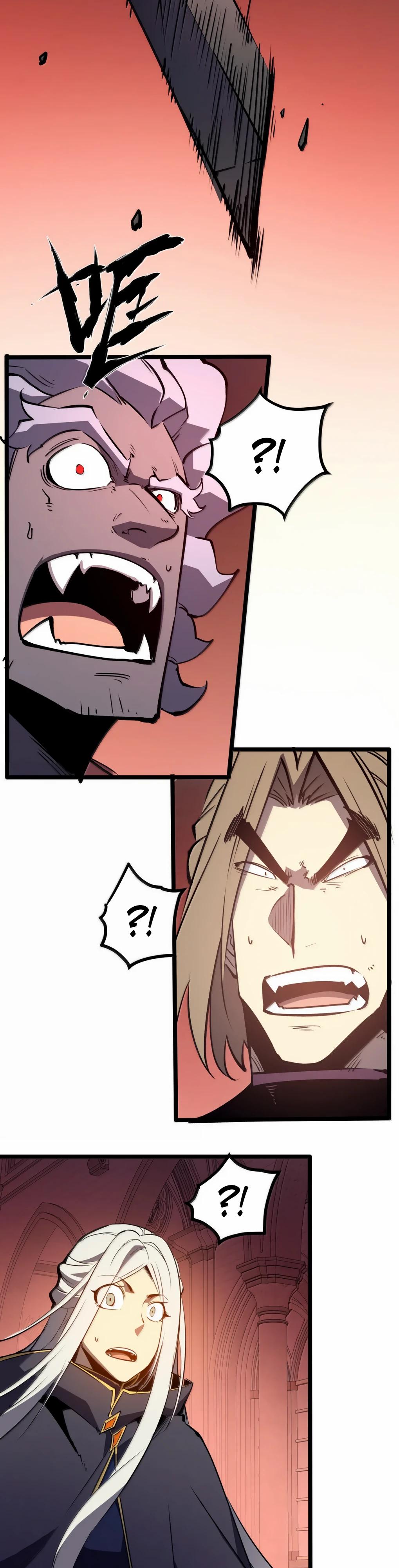 Манга Я стал королём, собирая мусор - Глава 83 Страница 16