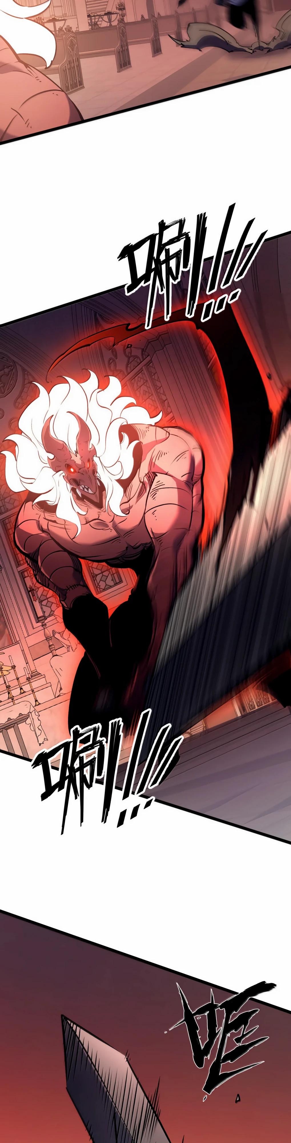 Манга Я стал королём, собирая мусор - Глава 83 Страница 15