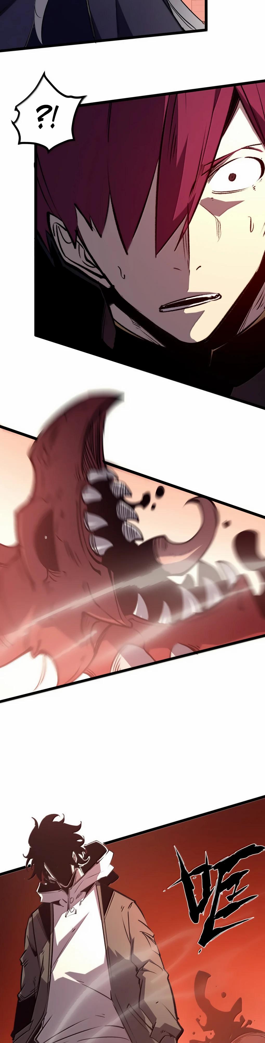 Манга Я стал королём, собирая мусор - Глава 83 Страница 17