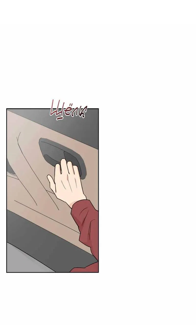 Манга Сочувствуя преподавателю - Глава 26 Страница 12