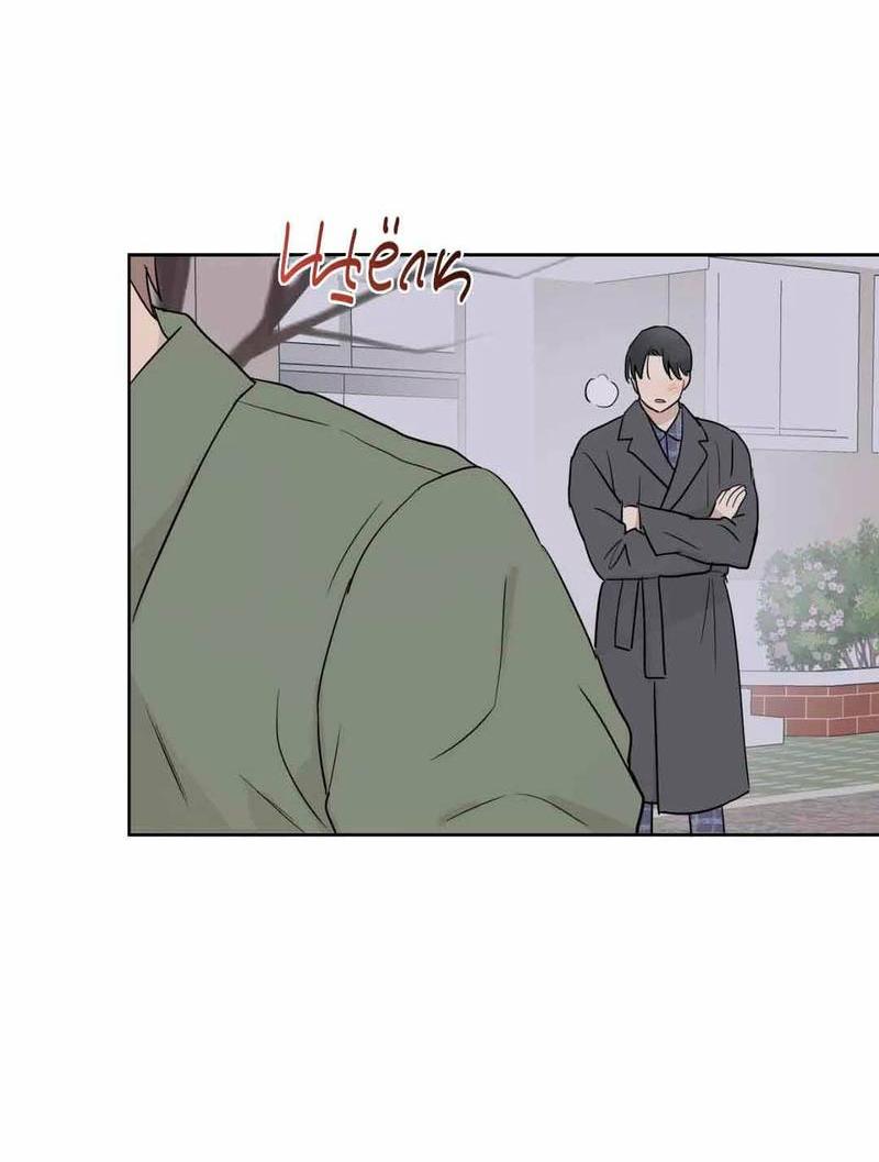 Манга Сочувствуя преподавателю - Глава 26 Страница 42
