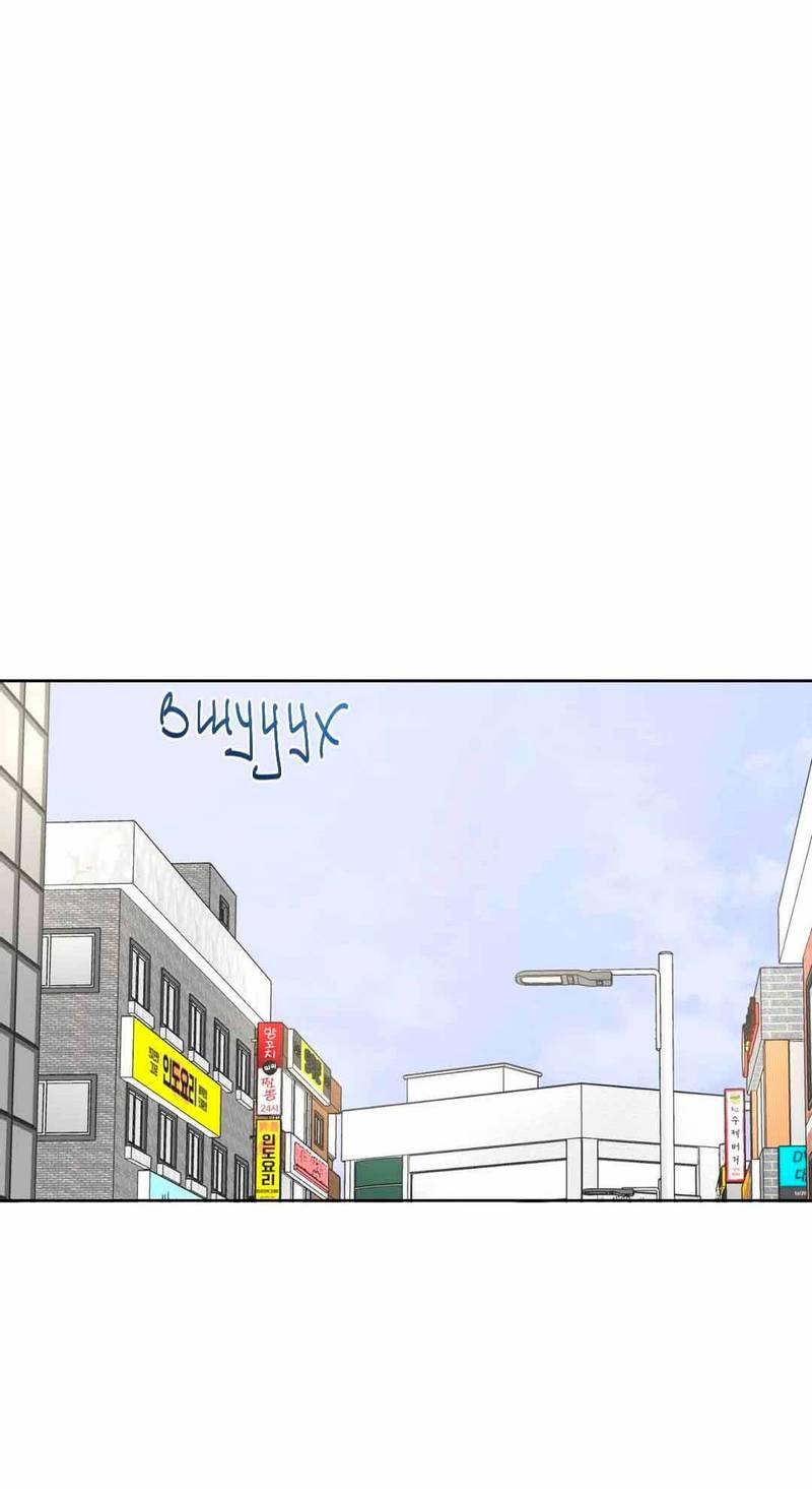 Манга Сочувствуя преподавателю - Глава 26 Страница 24