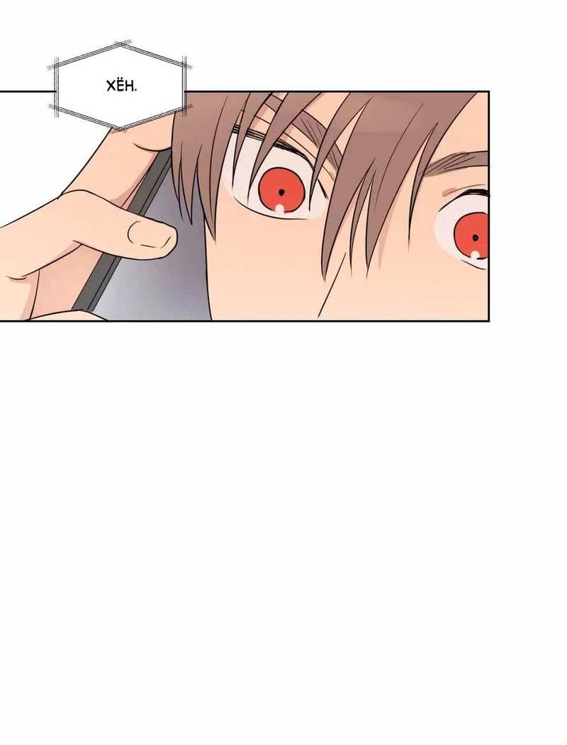 Манга Сочувствуя преподавателю - Глава 26 Страница 8