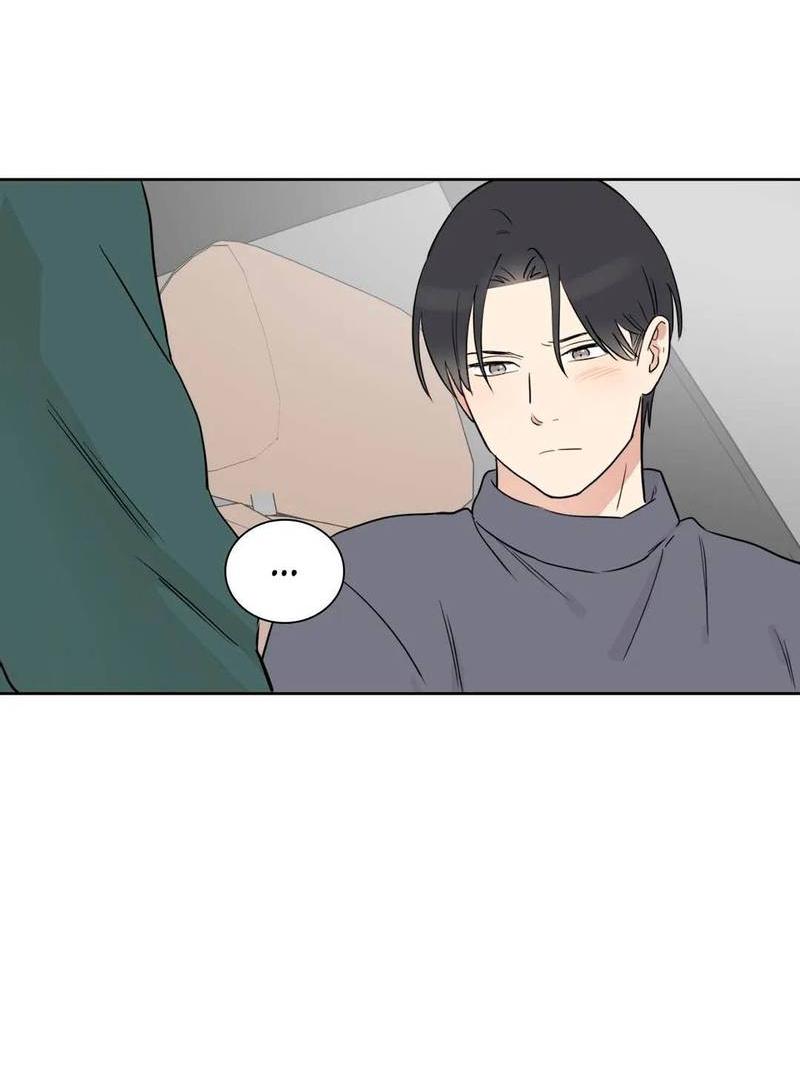 Манга Сочувствуя преподавателю - Глава 28 Страница 8