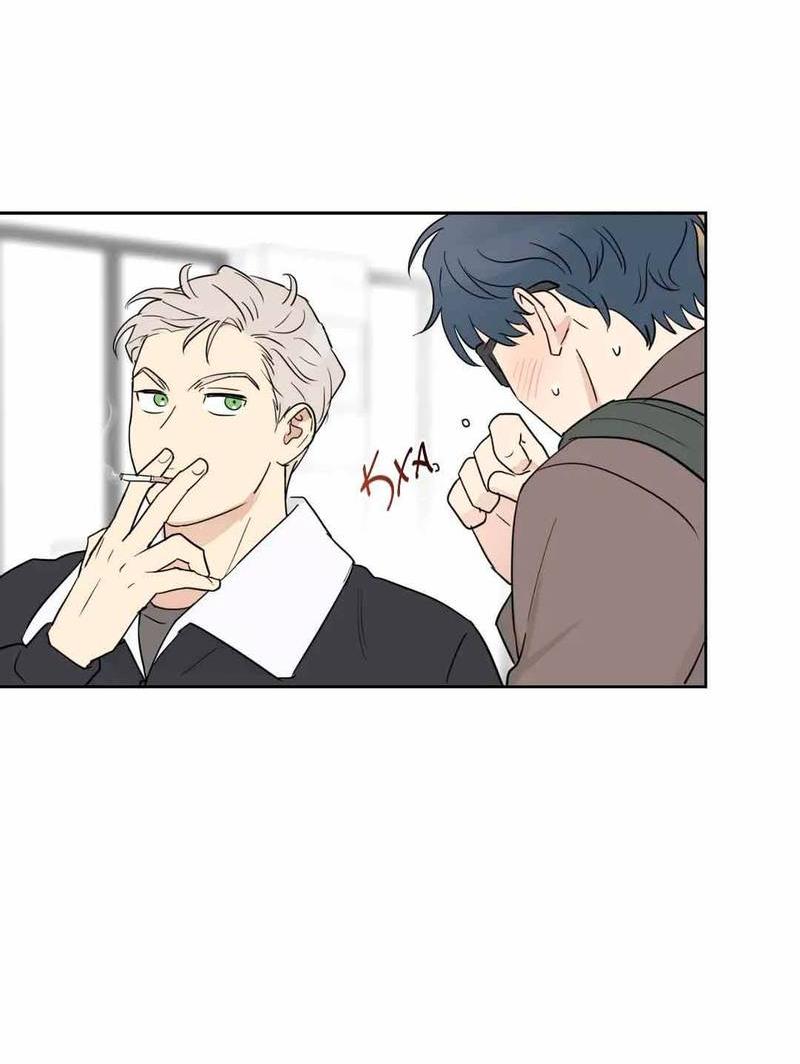 Манга Сочувствуя преподавателю - Глава 27 Страница 17