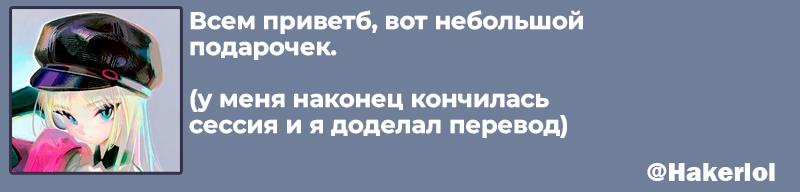Манга Убить cебя - Глава 11 Страница 39