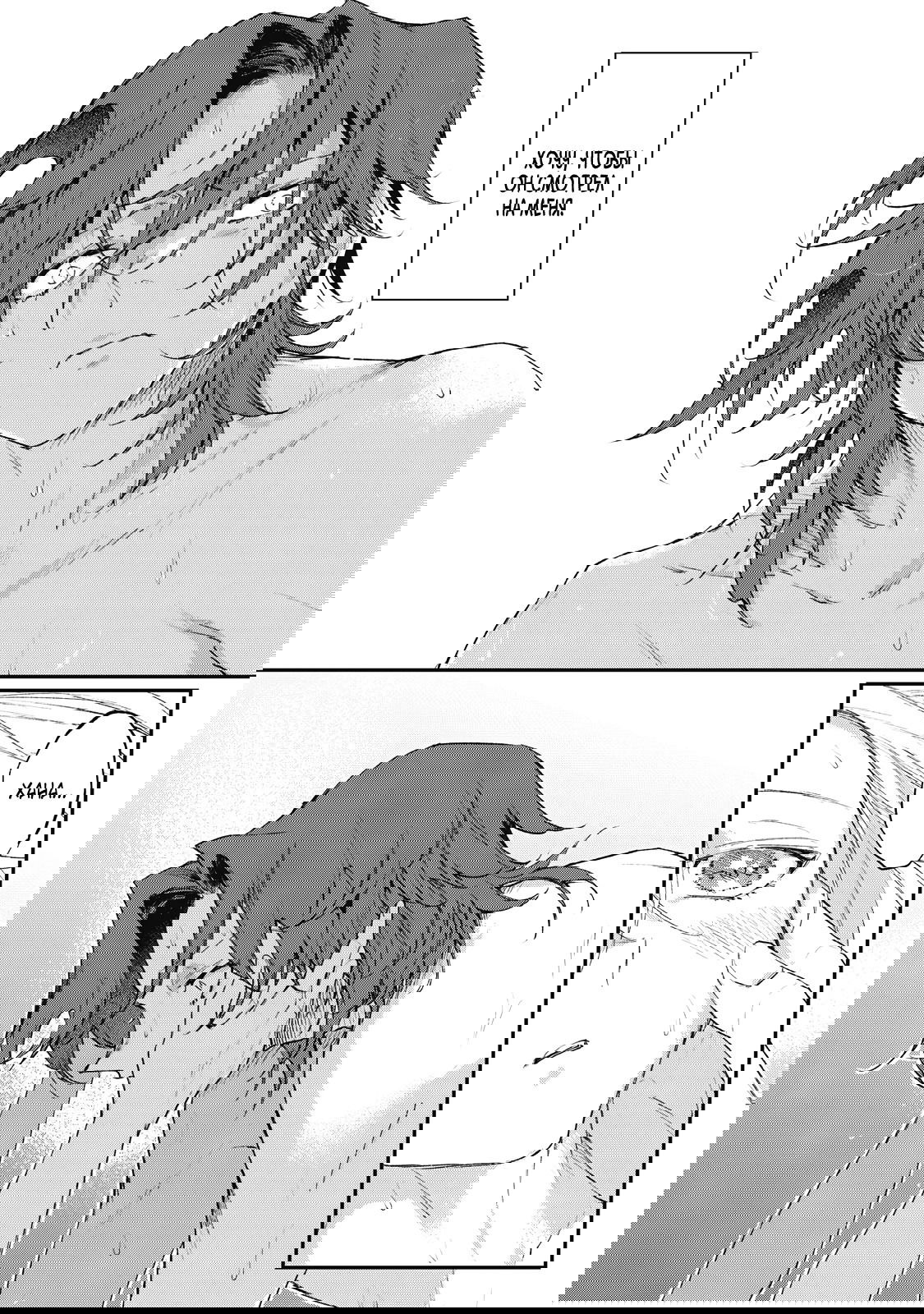 Манга Мой сумасшедший бойфренд - Глава 6 Страница 33