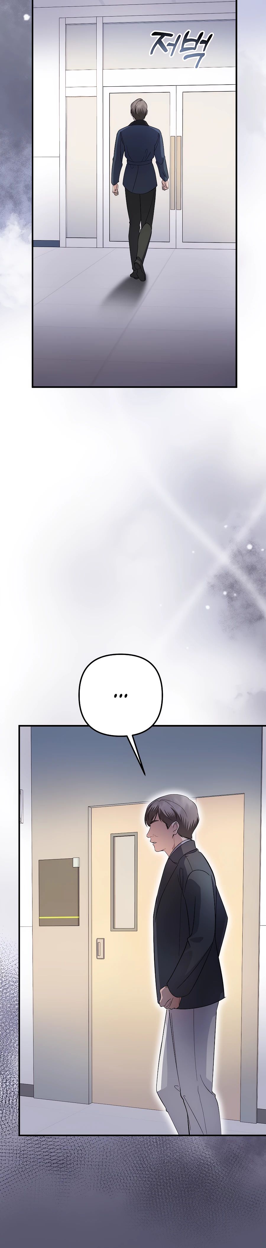 Манга Регрессия безумного гения-композитора - Глава 80 Страница 13