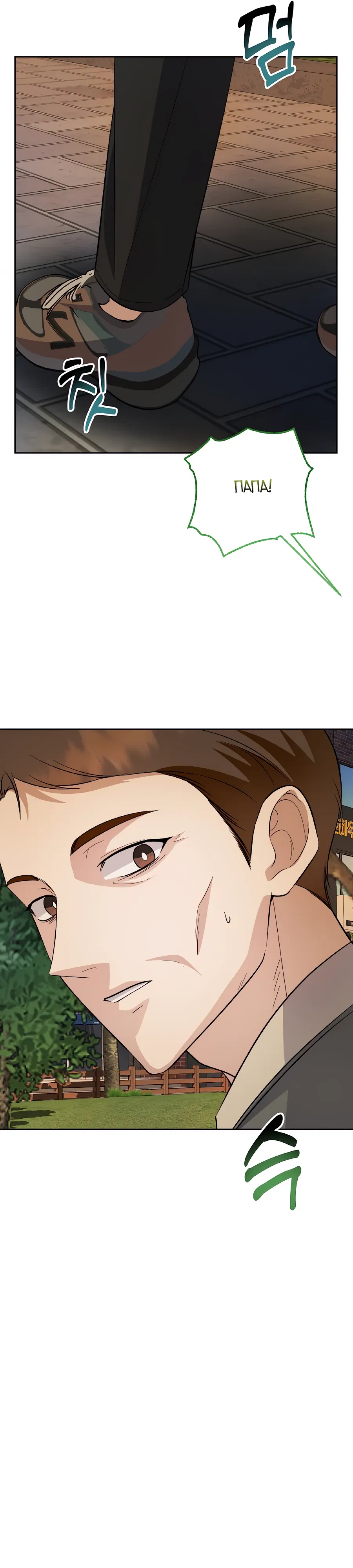 Манга Регрессия безумного гения-композитора - Глава 91 Страница 41