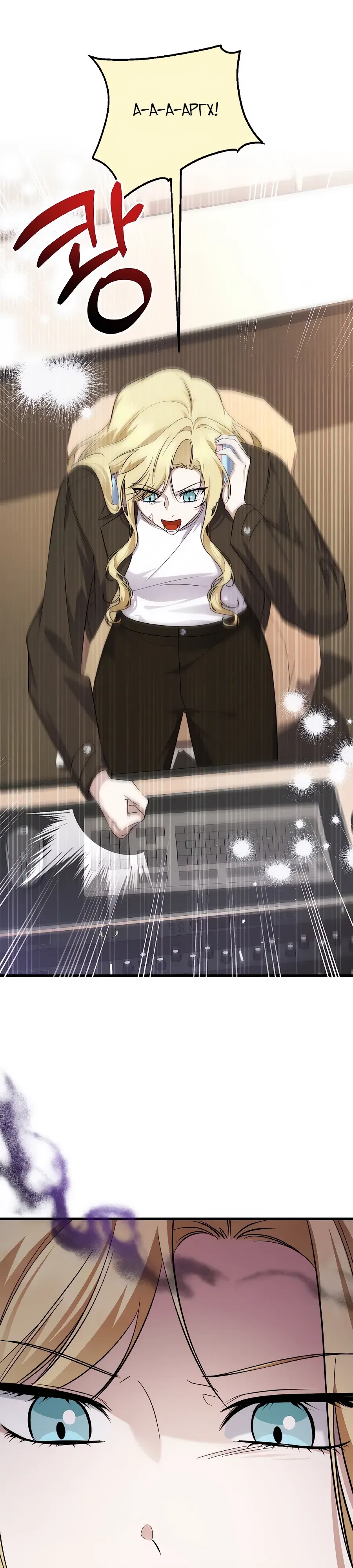 Манга Регрессия безумного гения-композитора - Глава 93 Страница 42