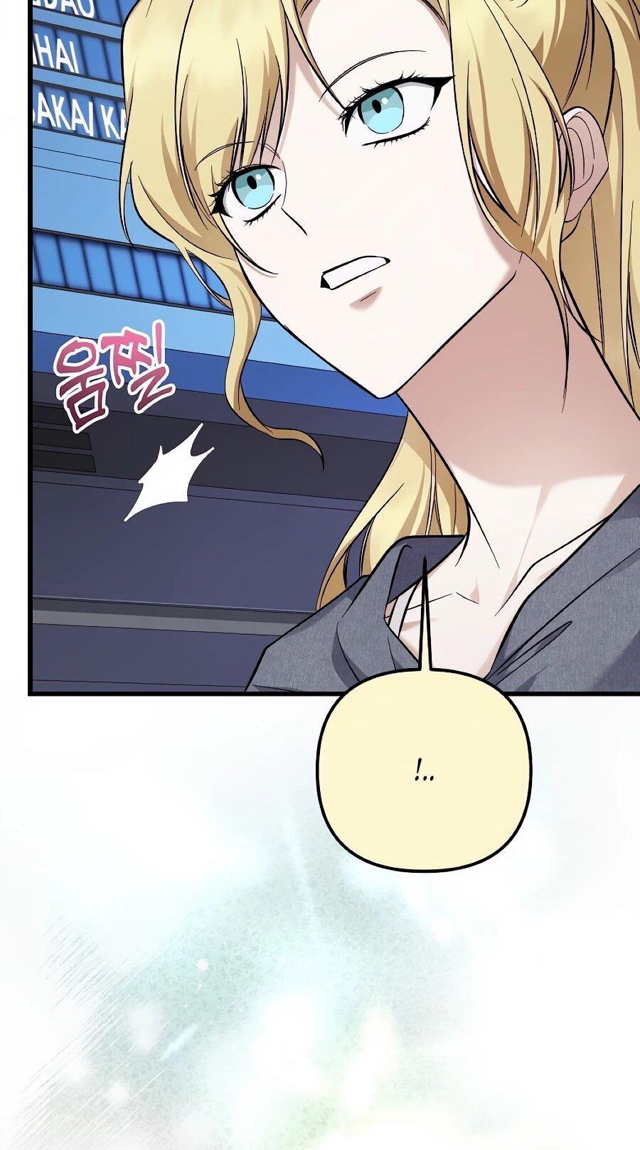 Манга Регрессия безумного гения-композитора - Глава 95 Страница 11