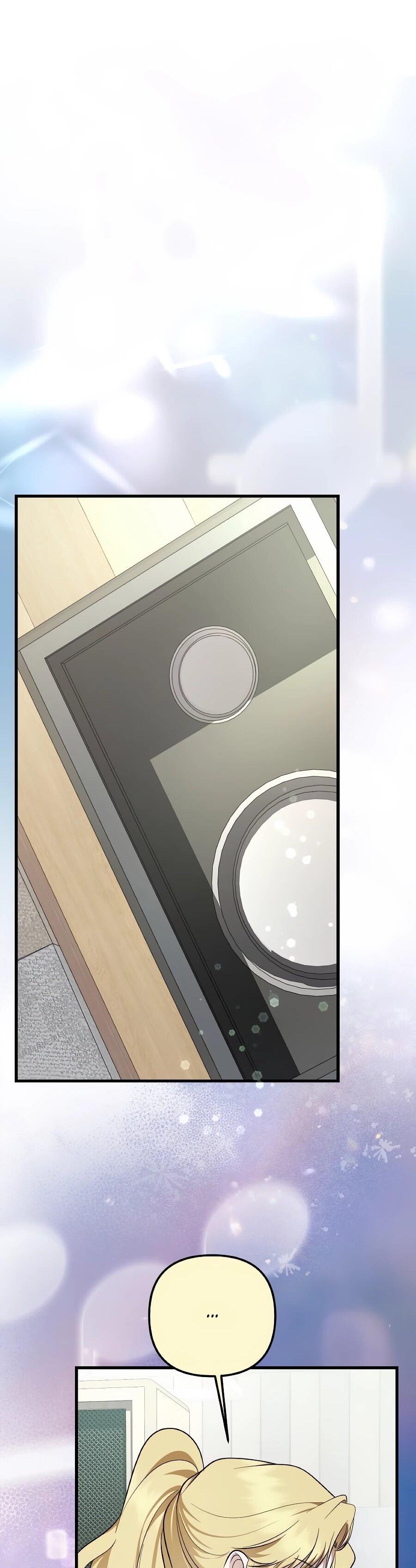 Манга Регрессия безумного гения-композитора - Глава 95 Страница 45