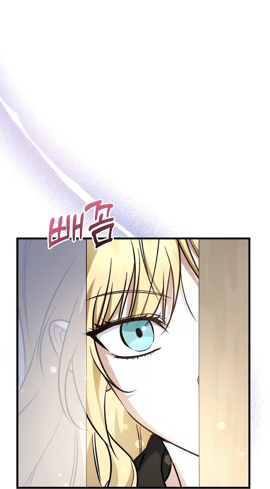 Манга Регрессия безумного гения-композитора - Глава 96 Страница 19