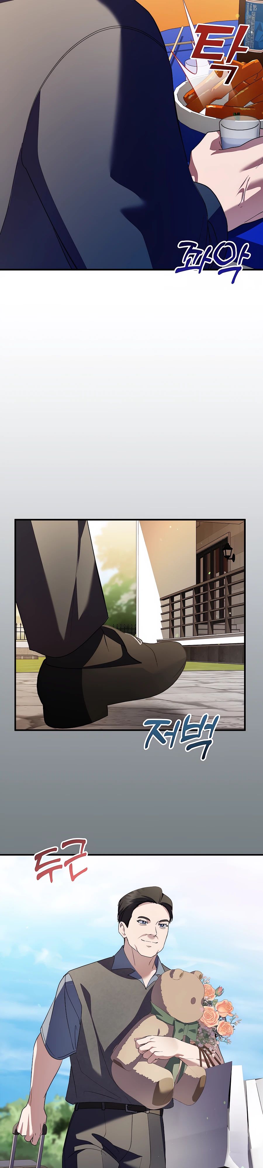 Манга Регрессия безумного гения-композитора - Глава 74 Страница 28