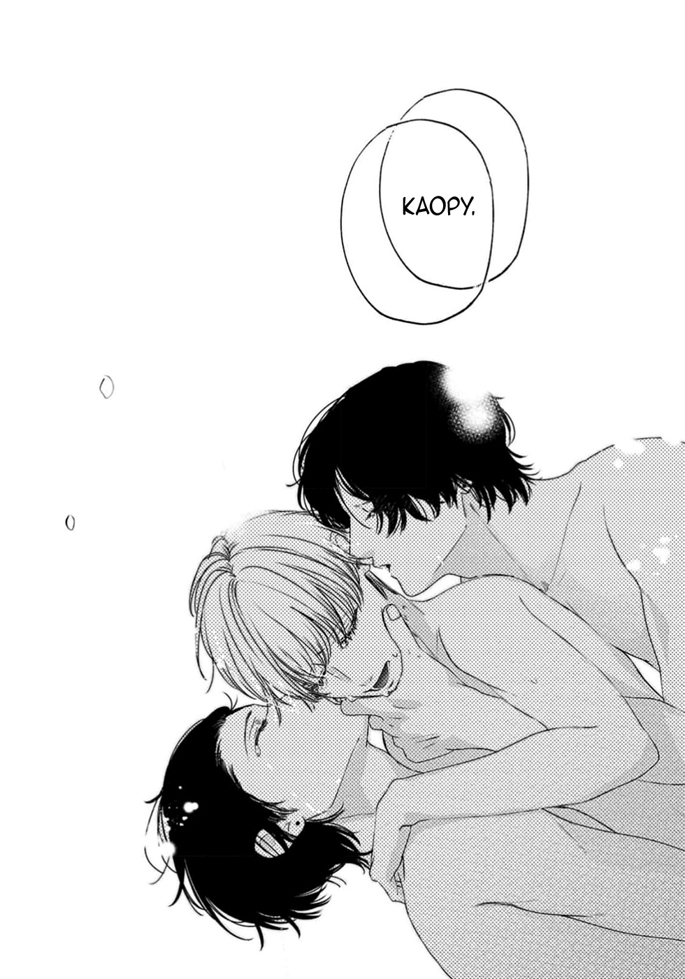 Манга Близнецы и сэнсэй - Глава 14 Страница 23