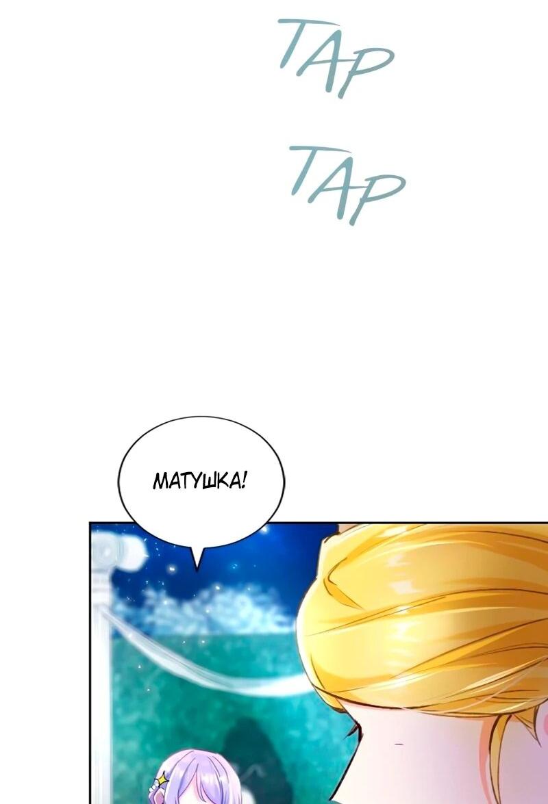 Манга Мне не нужна любовь моего мужа - Глава 51 Страница 14