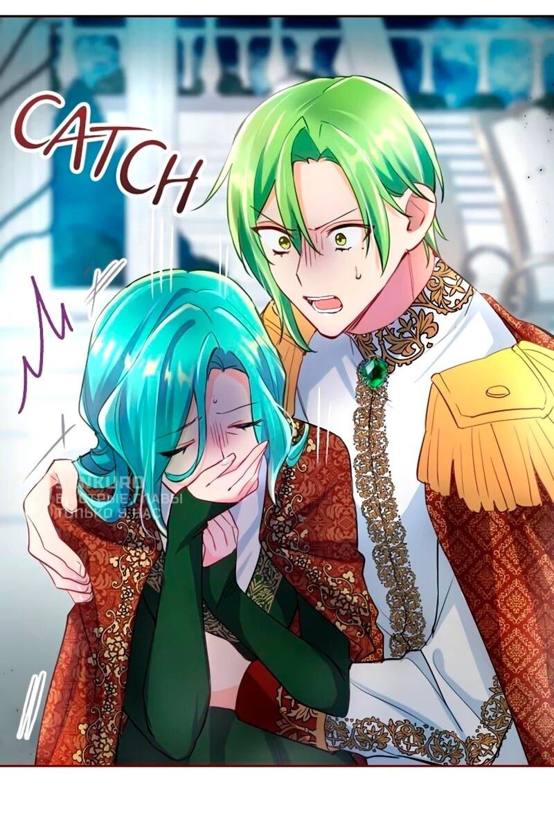 Манга Мне не нужна любовь моего мужа - Глава 53 Страница 50