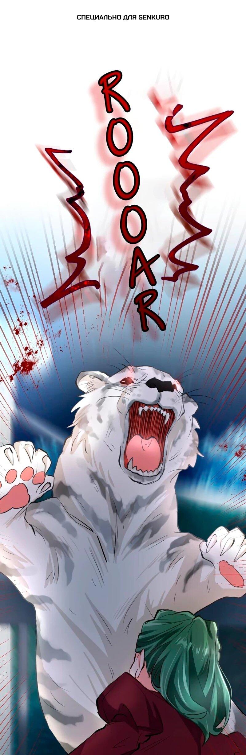 Манга Мне не нужна любовь моего мужа - Глава 53 Страница 1