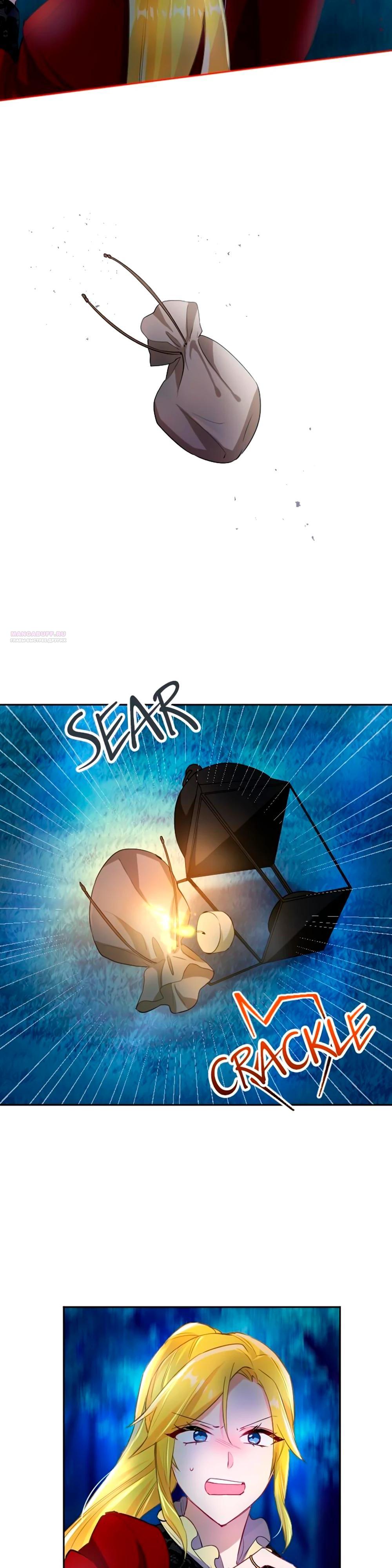 Манга Мне не нужна любовь моего мужа - Глава 57 Страница 30