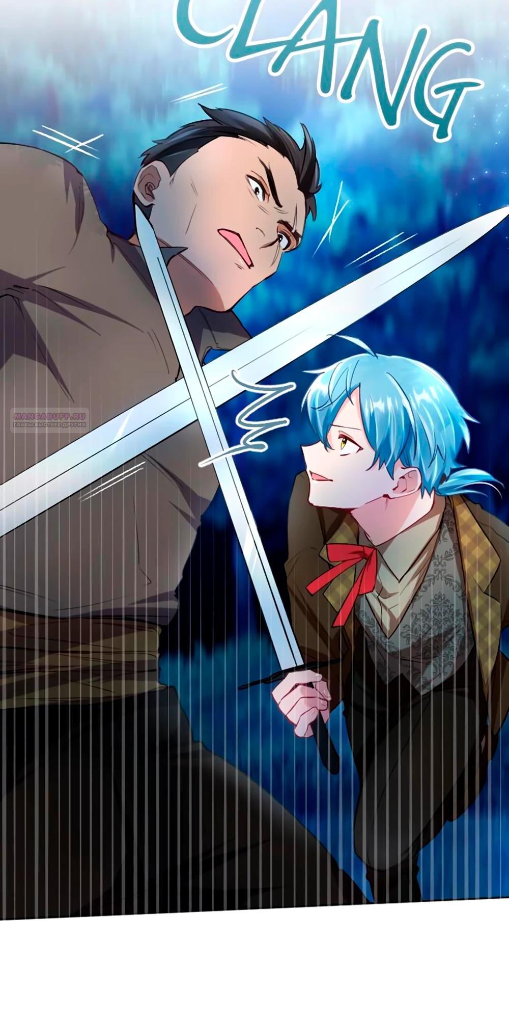 Манга Мне не нужна любовь моего мужа - Глава 57 Страница 14