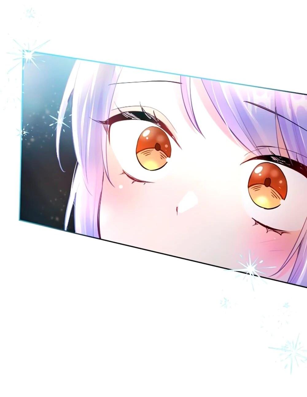 Манга Мне не нужна любовь моего мужа - Глава 61 Страница 61