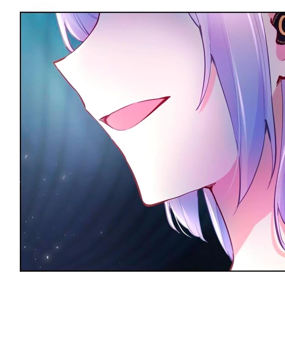 Манга Мне не нужна любовь моего мужа - Глава 61 Страница 45