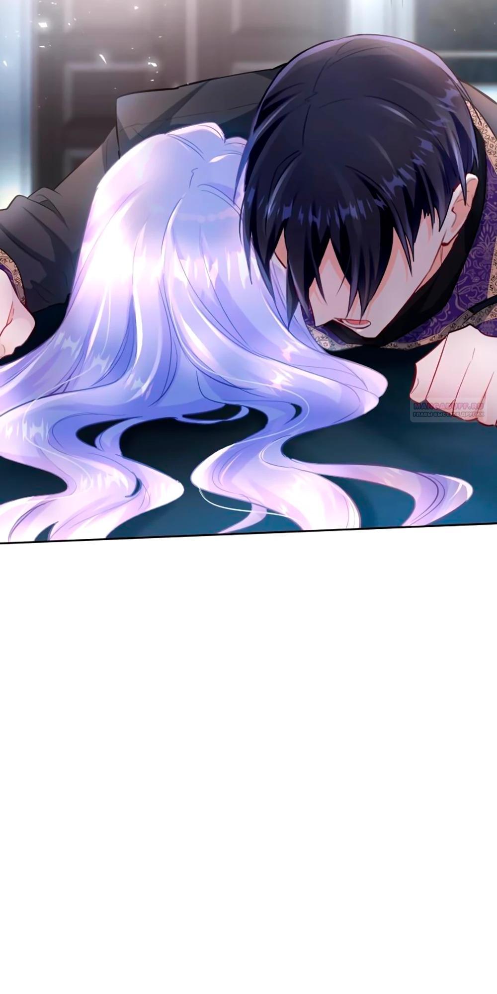 Манга Мне не нужна любовь моего мужа - Глава 62 Страница 18