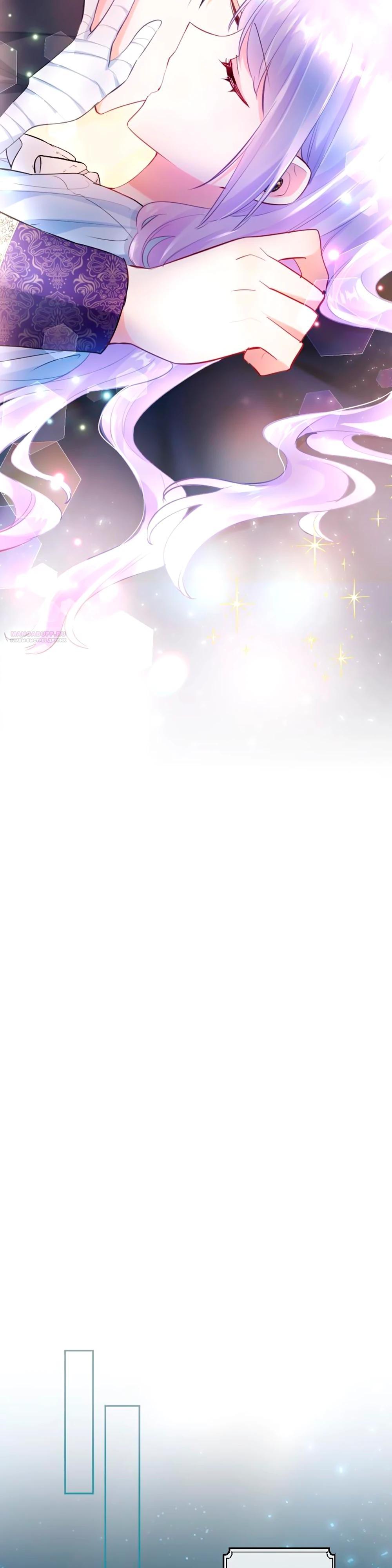 Манга Мне не нужна любовь моего мужа - Глава 62 Страница 26