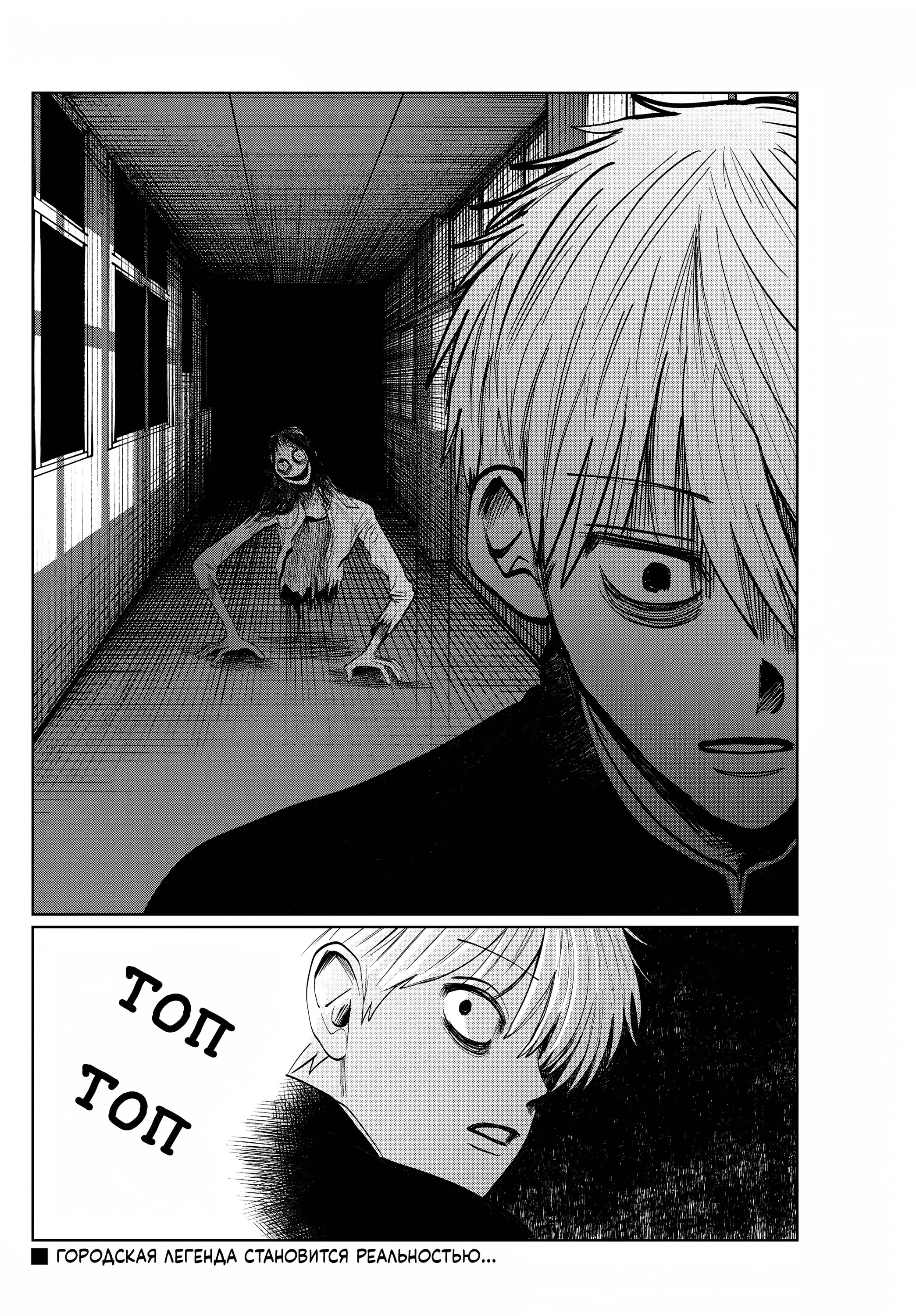 Манга Я не могу это сфотографировать - Глава 16 Страница 18