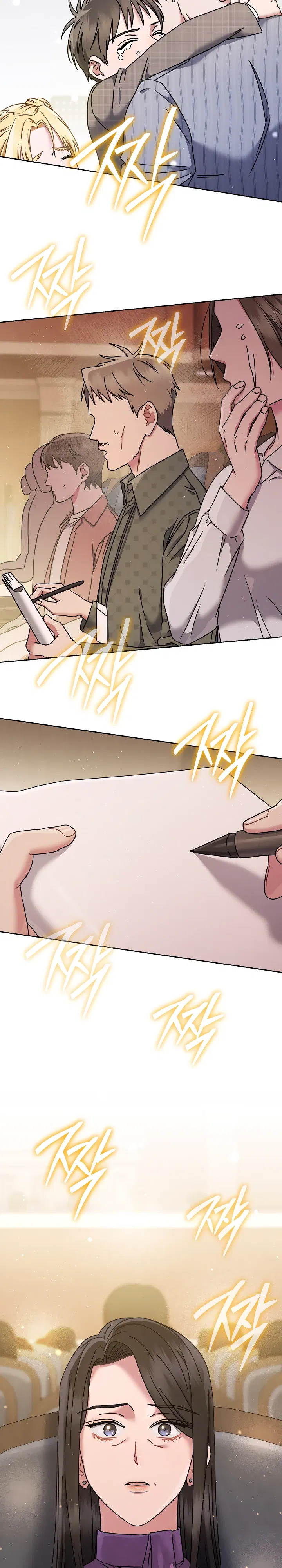 Манга Гений музыки из школы искусств — реинкарнация Паганини - Глава 74 Страница 26