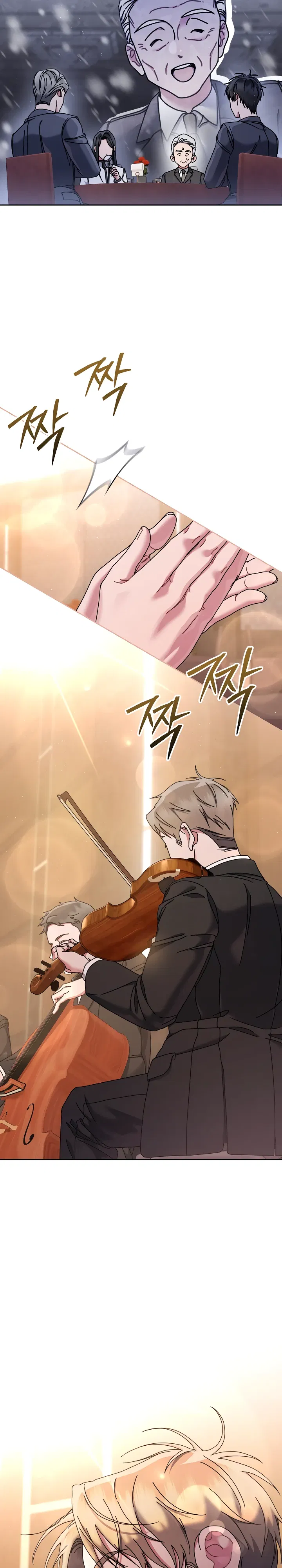 Манга Гений музыки из школы искусств — реинкарнация Паганини - Глава 76 Страница 19