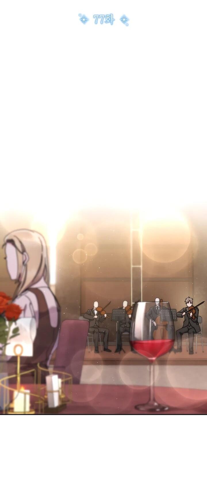 Манга Гений музыки из школы искусств — реинкарнация Паганини - Глава 77 Страница 23