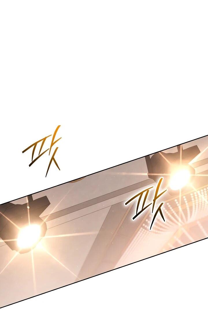 Манга Гений музыки из школы искусств — реинкарнация Паганини - Глава 77 Страница 41