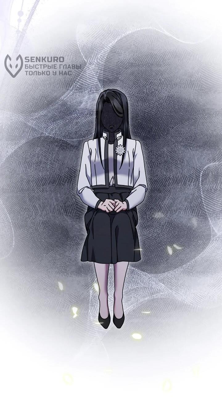 Манга Гений музыки из школы искусств — реинкарнация Паганини - Глава 77 Страница 56