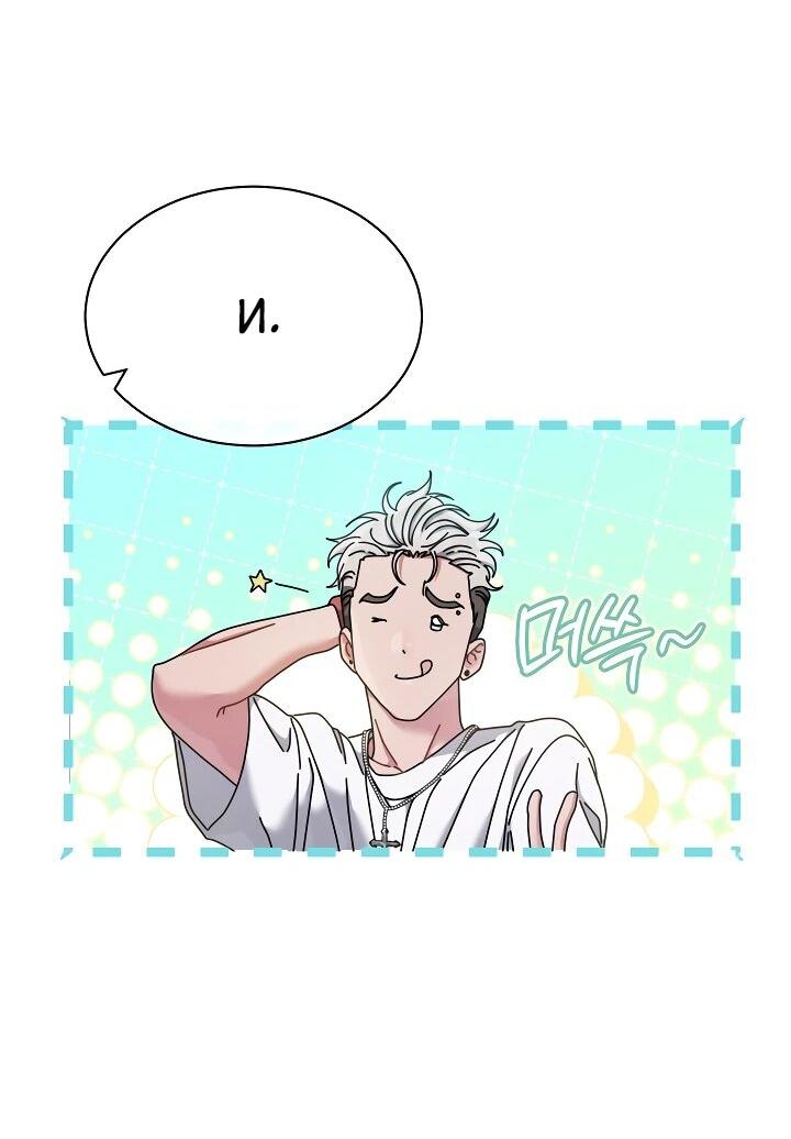 Манга Гений музыки из школы искусств — реинкарнация Паганини - Глава 80 Страница 32