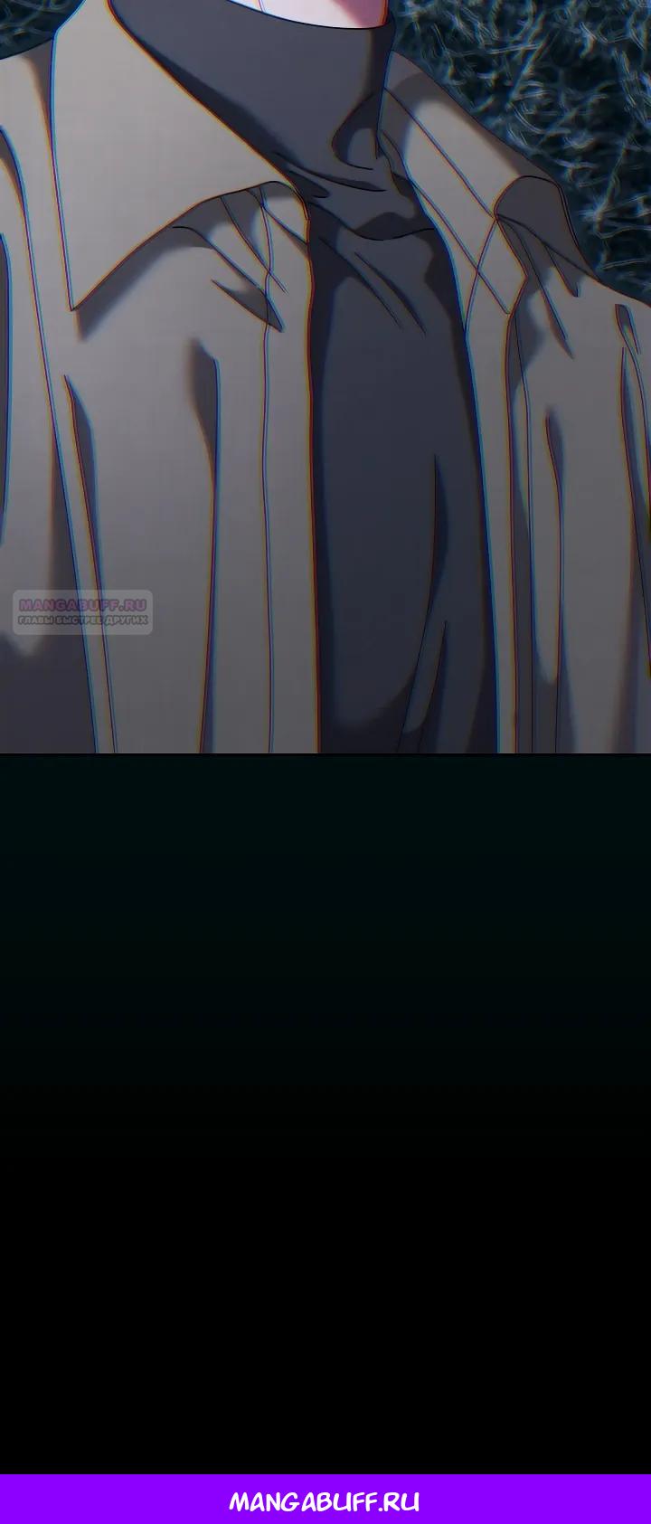 Манга Гений музыки из школы искусств — реинкарнация Паганини - Глава 84 Страница 26